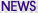 The latest news